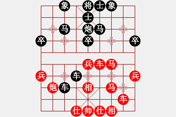 象棋棋譜圖片：三江匯佛(3段)-負(fù)-muuuuu(8段) - 步數(shù)：40 