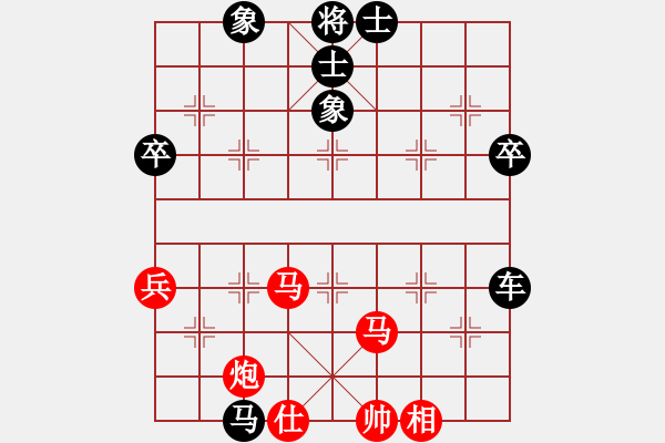 象棋棋譜圖片：三江匯佛(3段)-負(fù)-muuuuu(8段) - 步數(shù)：70 