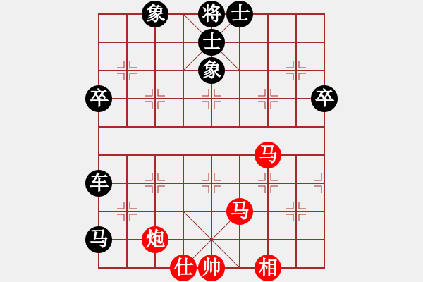 象棋棋譜圖片：三江匯佛(3段)-負(fù)-muuuuu(8段) - 步數(shù)：80 