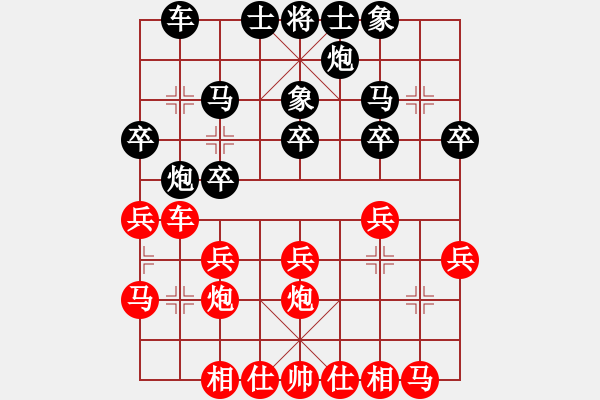 象棋棋譜圖片：五七炮互進(jìn)三兵對(duì)反宮馬 黑右象 紅緩開左車 - 步數(shù)：20 