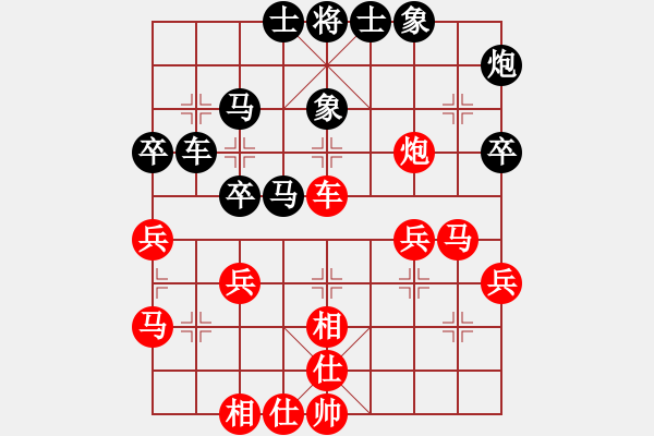 象棋棋譜圖片：五七炮互進(jìn)三兵對(duì)反宮馬 黑右象 紅緩開左車 - 步數(shù)：40 