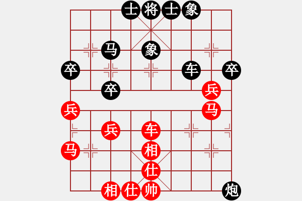 象棋棋譜圖片：五七炮互進(jìn)三兵對(duì)反宮馬 黑右象 紅緩開左車 - 步數(shù)：50 