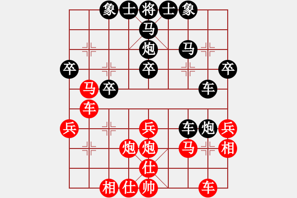 象棋棋譜圖片：鳳凰棋院云(1段)-負(fù)-西貝(2段) - 步數(shù)：30 