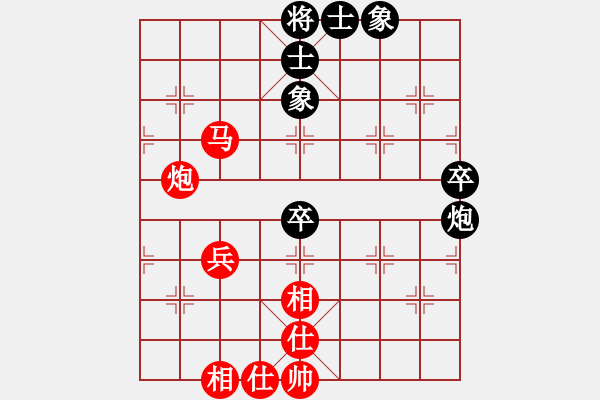 象棋棋譜圖片：贏一盤實(shí)在難[紅]勝 -VS- liao_1709[黑] 五七炮對(duì)屏風(fēng)馬進(jìn)７卒黑炮封車 - 步數(shù)：70 