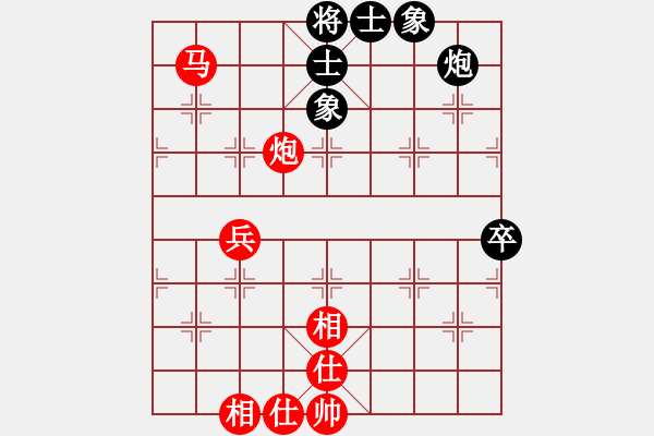 象棋棋譜圖片：贏一盤實(shí)在難[紅]勝 -VS- liao_1709[黑] 五七炮對(duì)屏風(fēng)馬進(jìn)７卒黑炮封車 - 步數(shù)：90 