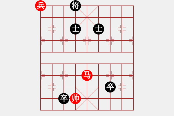 象棋棋譜圖片：春風(fēng)穿柳紅先和 - 步數(shù)：40 