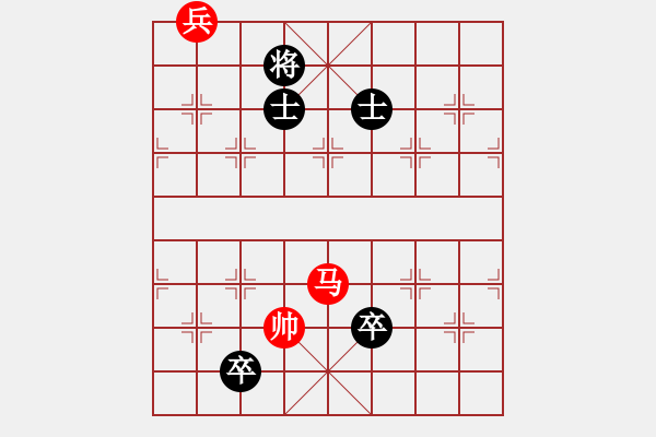 象棋棋譜圖片：春風(fēng)穿柳紅先和 - 步數(shù)：44 