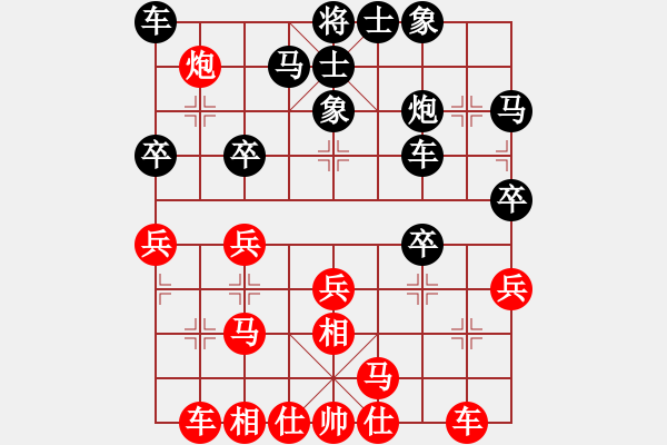 象棋棋谱图片：丁伯川 先负 王锦 - 步数：30 