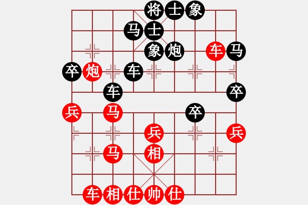 象棋棋譜圖片：丁伯川 先負(fù) 王錦 - 步數(shù)：40 