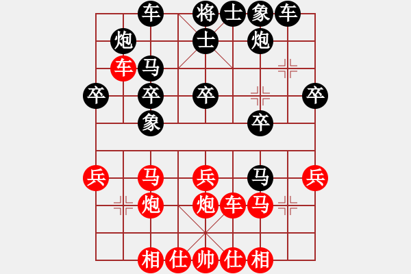 象棋棋譜圖片：zhxwan(7段)-勝-紅藍棋股(天帝) - 步數(shù)：30 