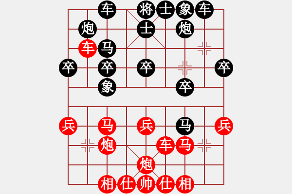 象棋棋譜圖片：zhxwan(7段)-勝-紅藍棋股(天帝) - 步數(shù)：31 