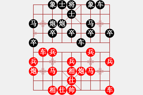 象棋棋譜圖片：連澤特 先勝 郭鳳達(dá) - 步數(shù)：20 