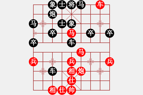 象棋棋譜圖片：連澤特 先勝 郭鳳達(dá) - 步數(shù)：40 