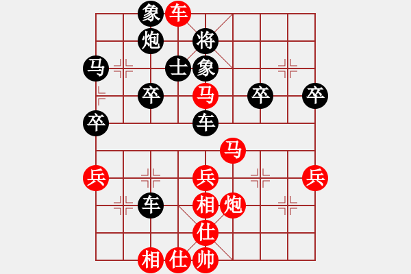 象棋棋譜圖片：連澤特 先勝 郭鳳達(dá) - 步數(shù)：43 