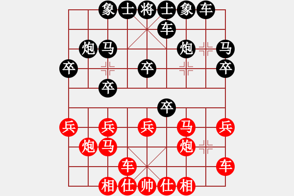 象棋棋譜圖片：2020.8.18.7夏季聯(lián)賽后勝25級機器人 - 步數(shù)：20 