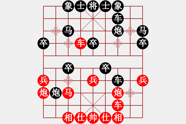 象棋棋譜圖片：2020.8.18.7夏季聯(lián)賽后勝25級機器人 - 步數(shù)：30 