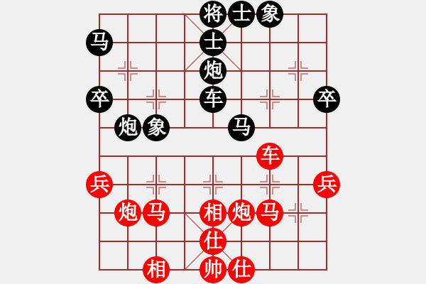 象棋棋譜圖片：奉化馬再平(5段)-勝-超越無限(4段)中炮過河車七路馬對(duì)屏風(fēng)馬兩頭蛇 紅左橫車兌三兵對(duì)黑高右炮 - 步數(shù)：40 