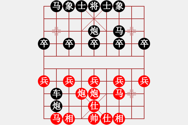 象棋棋譜圖片：順炮局（業(yè)四升業(yè)五評(píng)測(cè)對(duì)局）我后勝 - 步數(shù)：20 