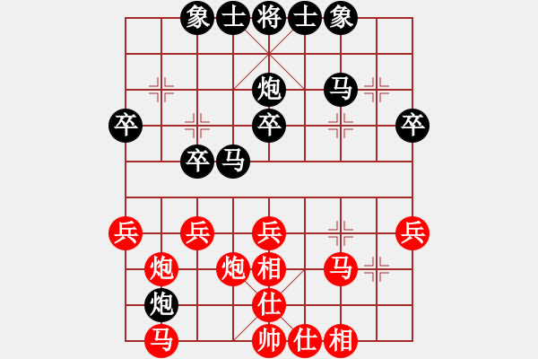 象棋棋譜圖片：順炮局（業(yè)四升業(yè)五評(píng)測(cè)對(duì)局）我后勝 - 步數(shù)：30 