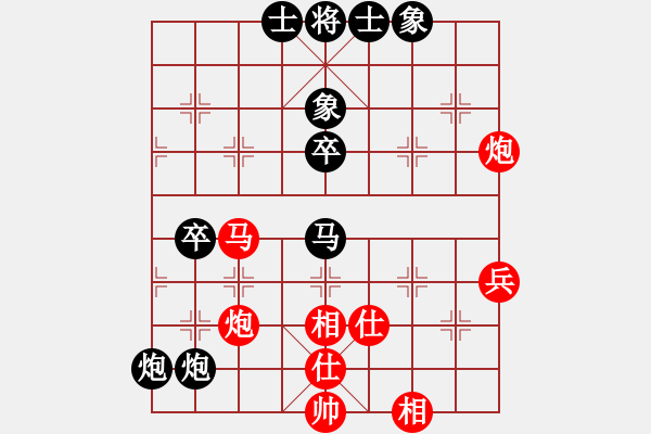 象棋棋譜圖片：順炮局（業(yè)四升業(yè)五評(píng)測(cè)對(duì)局）我后勝 - 步數(shù)：60 