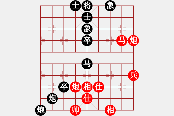 象棋棋譜圖片：順炮局（業(yè)四升業(yè)五評(píng)測(cè)對(duì)局）我后勝 - 步數(shù)：70 