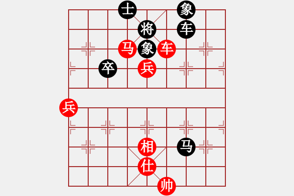 象棋棋譜圖片：陳卓 先勝 孫慶利 - 步數(shù)：110 