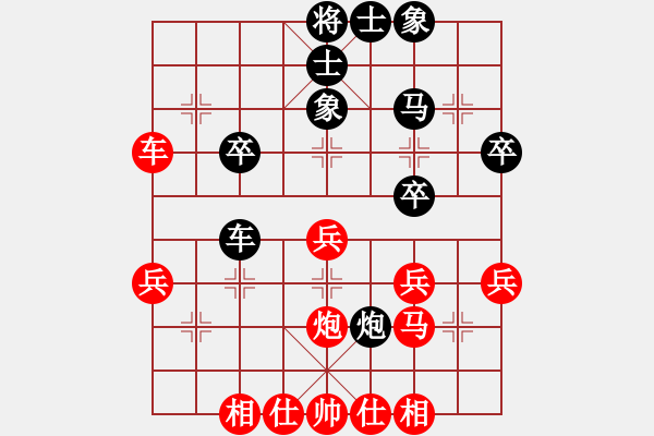 象棋棋譜圖片：陳卓 先勝 孫慶利 - 步數(shù)：30 