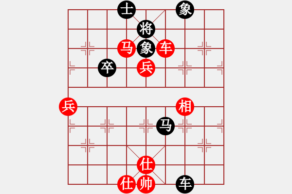 象棋棋譜圖片：陳卓 先勝 孫慶利 - 步數(shù)：70 