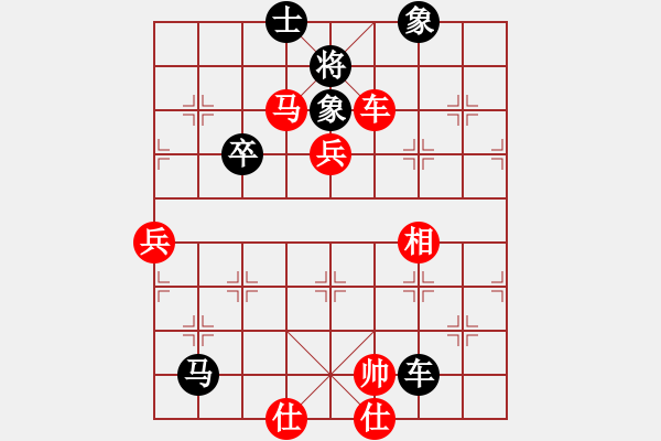 象棋棋譜圖片：陳卓 先勝 孫慶利 - 步數(shù)：80 