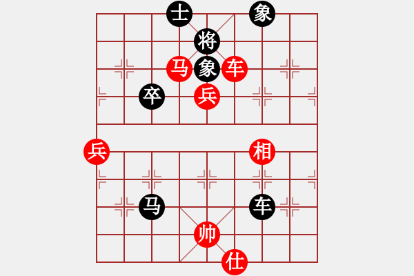 象棋棋譜圖片：陳卓 先勝 孫慶利 - 步數(shù)：90 