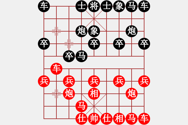 象棋棋譜圖片：瀟灑[紅] -VS- 負分太后 魚[黑] - 步數(shù)：10 