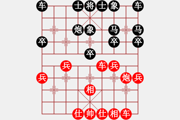 象棋棋譜圖片：瀟灑[紅] -VS- 負分太后 魚[黑] - 步數(shù)：30 