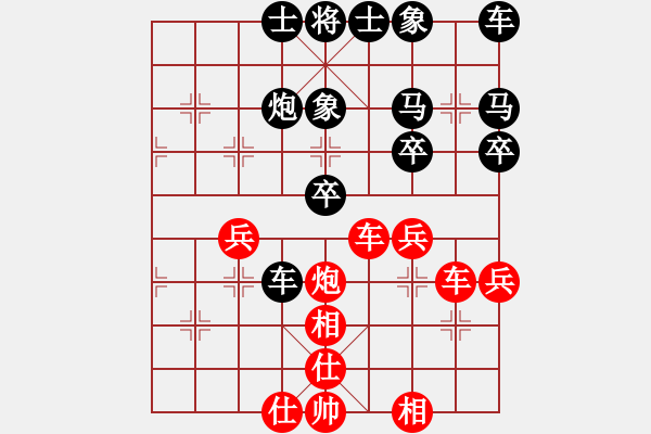 象棋棋譜圖片：瀟灑[紅] -VS- 負分太后 魚[黑] - 步數(shù)：40 