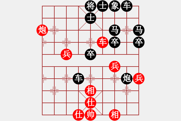 象棋棋譜圖片：瀟灑[紅] -VS- 負分太后 魚[黑] - 步數(shù)：50 