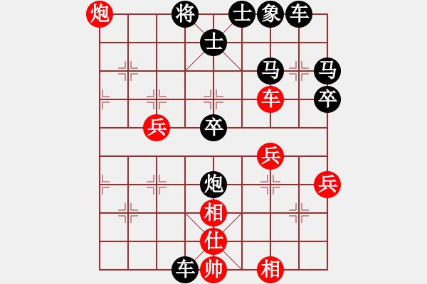 象棋棋譜圖片：瀟灑[紅] -VS- 負分太后 魚[黑] - 步數(shù)：56 