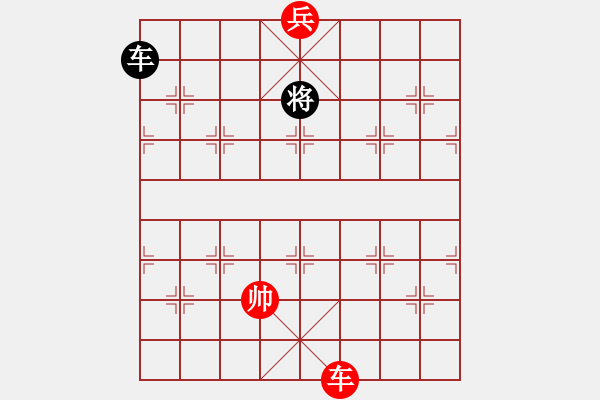 象棋棋譜圖片：絕妙棋局2261 - 步數(shù)：10 