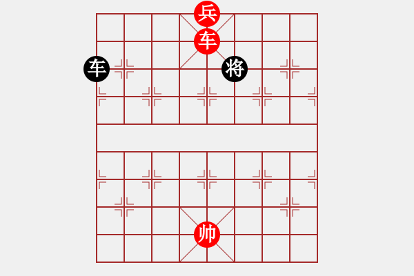 象棋棋譜圖片：絕妙棋局2261 - 步數(shù)：20 