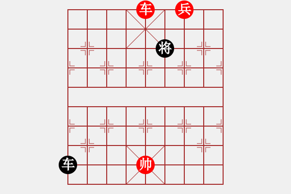 象棋棋譜圖片：絕妙棋局2261 - 步數(shù)：30 