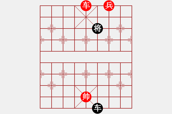 象棋棋譜圖片：絕妙棋局2261 - 步數(shù)：37 