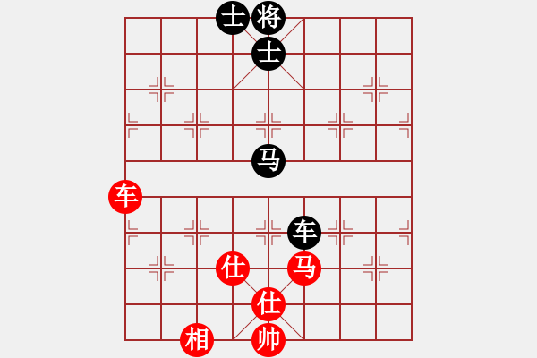 象棋棋譜圖片：網(wǎng)絡(luò)人機(jī)王(北斗)-和-殺過(guò)幾年豬(無(wú)極) - 步數(shù)：130 