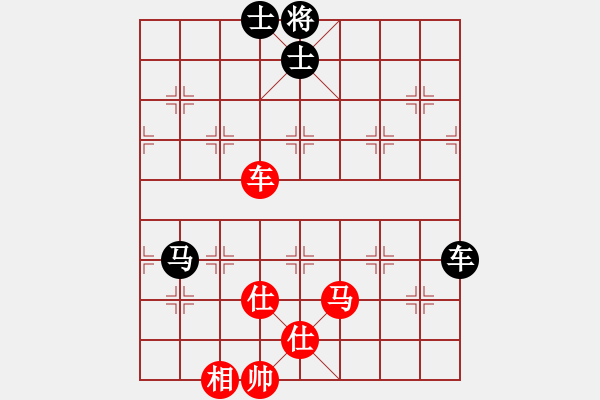 象棋棋譜圖片：網(wǎng)絡(luò)人機(jī)王(北斗)-和-殺過(guò)幾年豬(無(wú)極) - 步數(shù)：150 