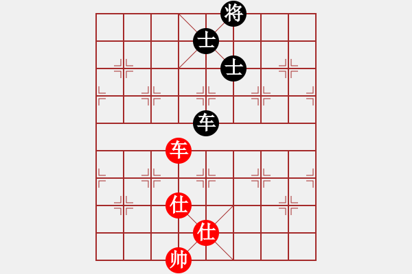 象棋棋譜圖片：網(wǎng)絡(luò)人機(jī)王(北斗)-和-殺過(guò)幾年豬(無(wú)極) - 步數(shù)：190 