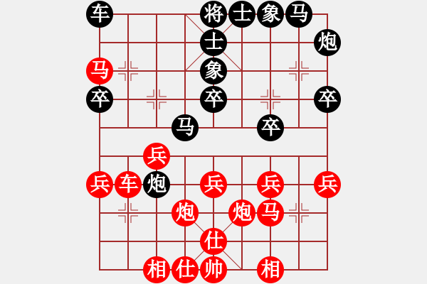 象棋棋譜圖片：網(wǎng)絡(luò)人機(jī)王(北斗)-和-殺過(guò)幾年豬(無(wú)極) - 步數(shù)：30 