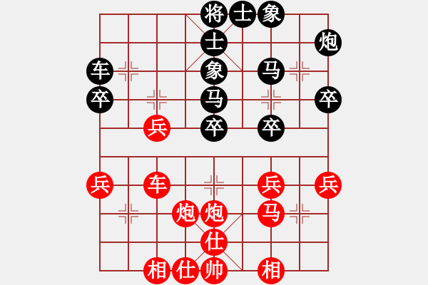 象棋棋譜圖片：網(wǎng)絡(luò)人機(jī)王(北斗)-和-殺過(guò)幾年豬(無(wú)極) - 步數(shù)：40 