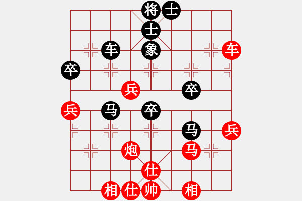 象棋棋譜圖片：網(wǎng)絡(luò)人機(jī)王(北斗)-和-殺過(guò)幾年豬(無(wú)極) - 步數(shù)：60 