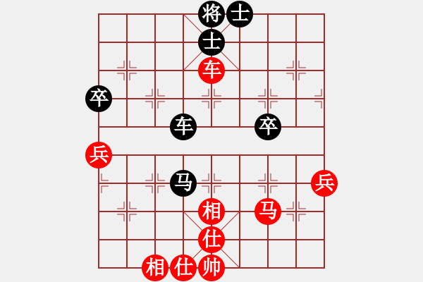 象棋棋譜圖片：網(wǎng)絡(luò)人機(jī)王(北斗)-和-殺過(guò)幾年豬(無(wú)極) - 步數(shù)：70 