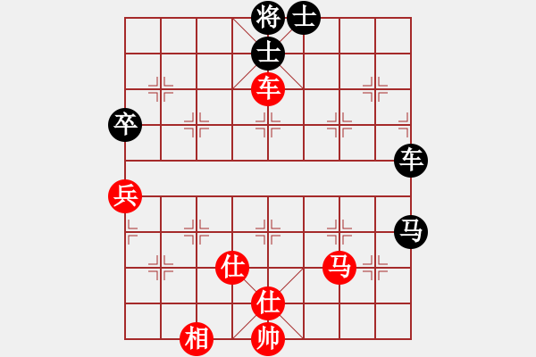 象棋棋譜圖片：網(wǎng)絡(luò)人機(jī)王(北斗)-和-殺過(guò)幾年豬(無(wú)極) - 步數(shù)：80 