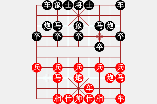 象棋棋譜圖片：我是誰（皇甫漱塵）3-1先負(fù)辣手書生（胡平）5-2（天天象棋好友對戰(zhàn)） - 步數(shù)：10 