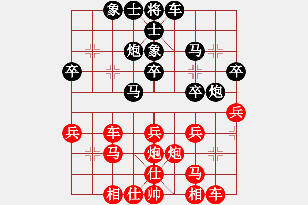 象棋棋譜圖片：我是誰（皇甫漱塵）3-1先負(fù)辣手書生（胡平）5-2（天天象棋好友對戰(zhàn)） - 步數(shù)：30 