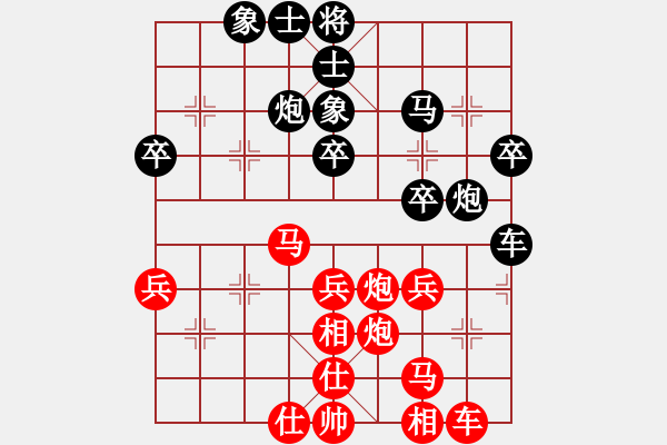 象棋棋譜圖片：我是誰（皇甫漱塵）3-1先負(fù)辣手書生（胡平）5-2（天天象棋好友對戰(zhàn)） - 步數(shù)：40 